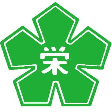 大栄設備